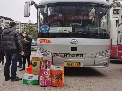 南部至多方向客運線路開通，汽車信息咨詢服務全面升級